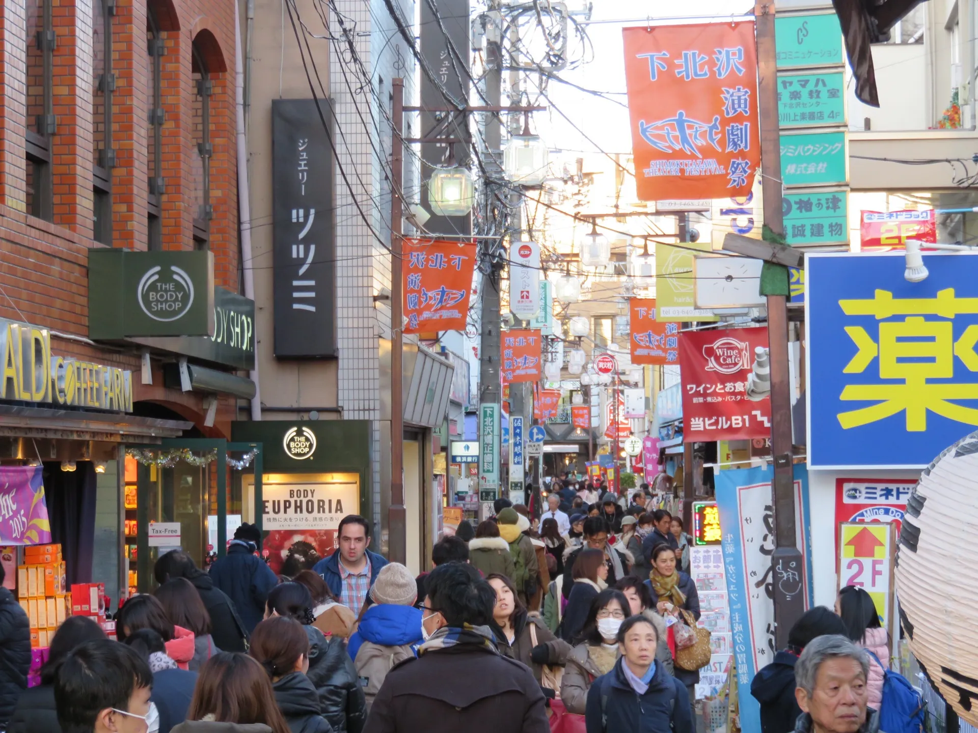 Shimokitazawa Vintage Crawl