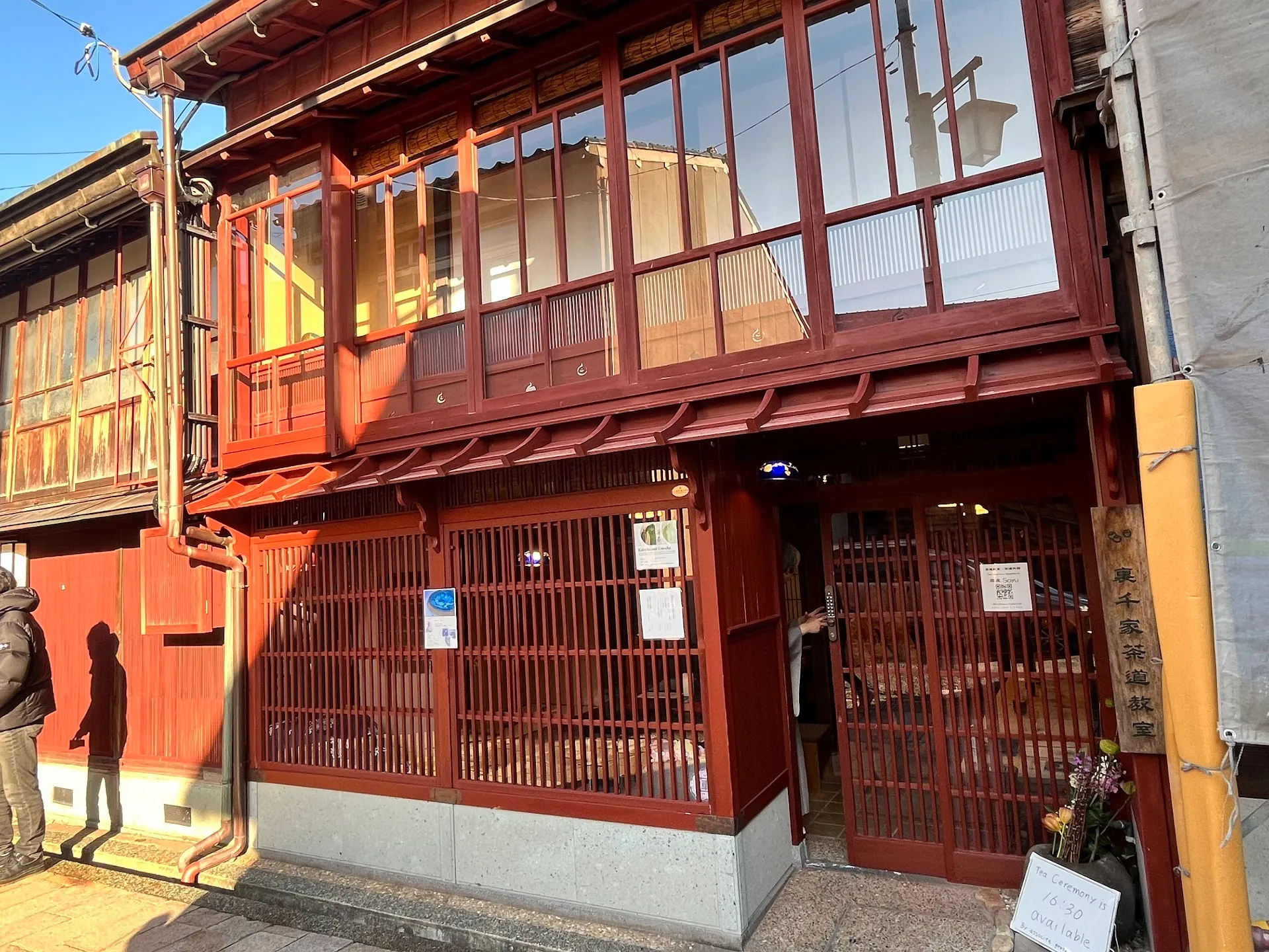 Traditional Tea Ceremony