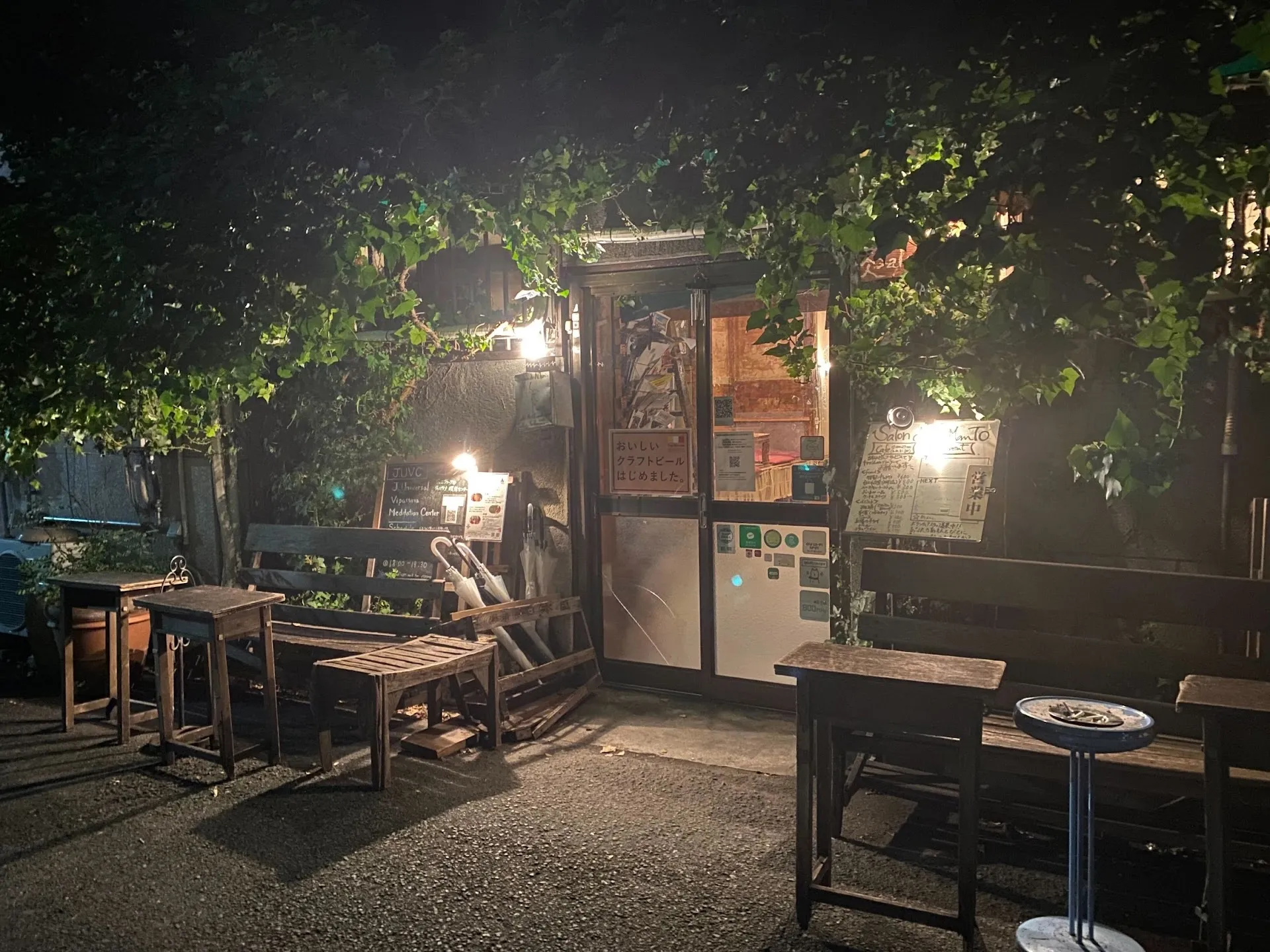 Nakazakicho Art Walk