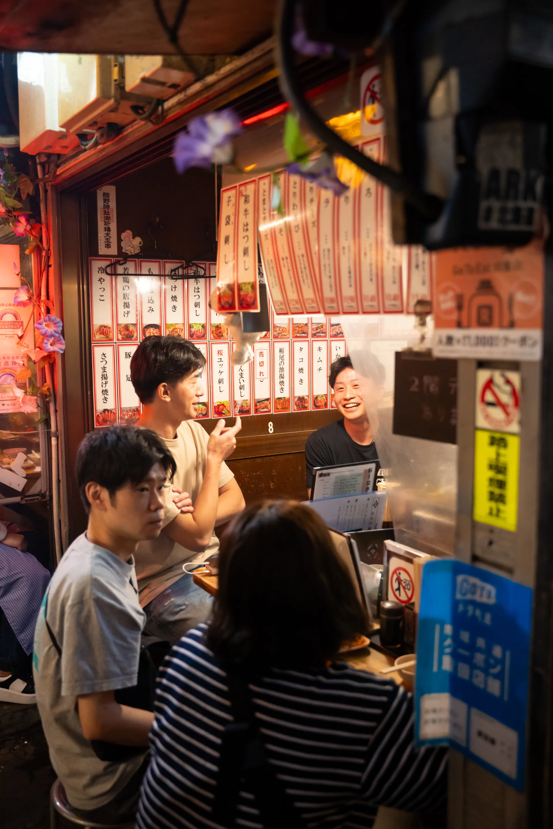 Omoide Yokocho