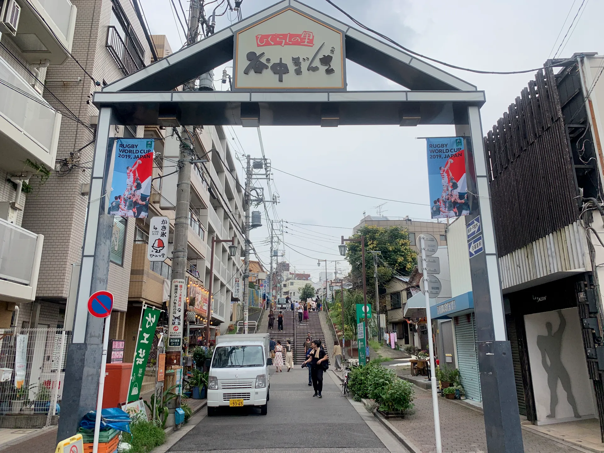 Yanaka Ginza Sunset Stairs
