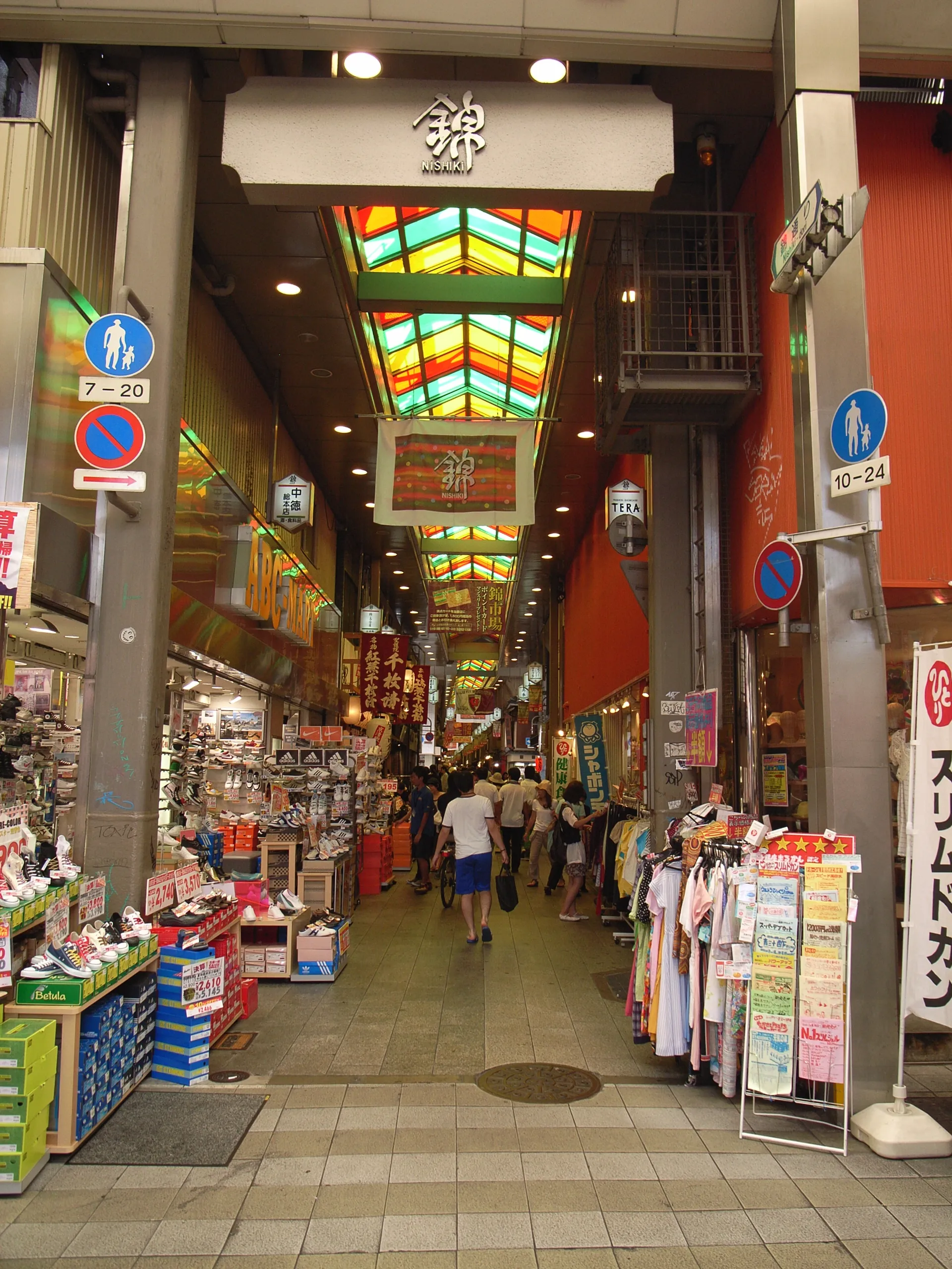 Nishiki Market