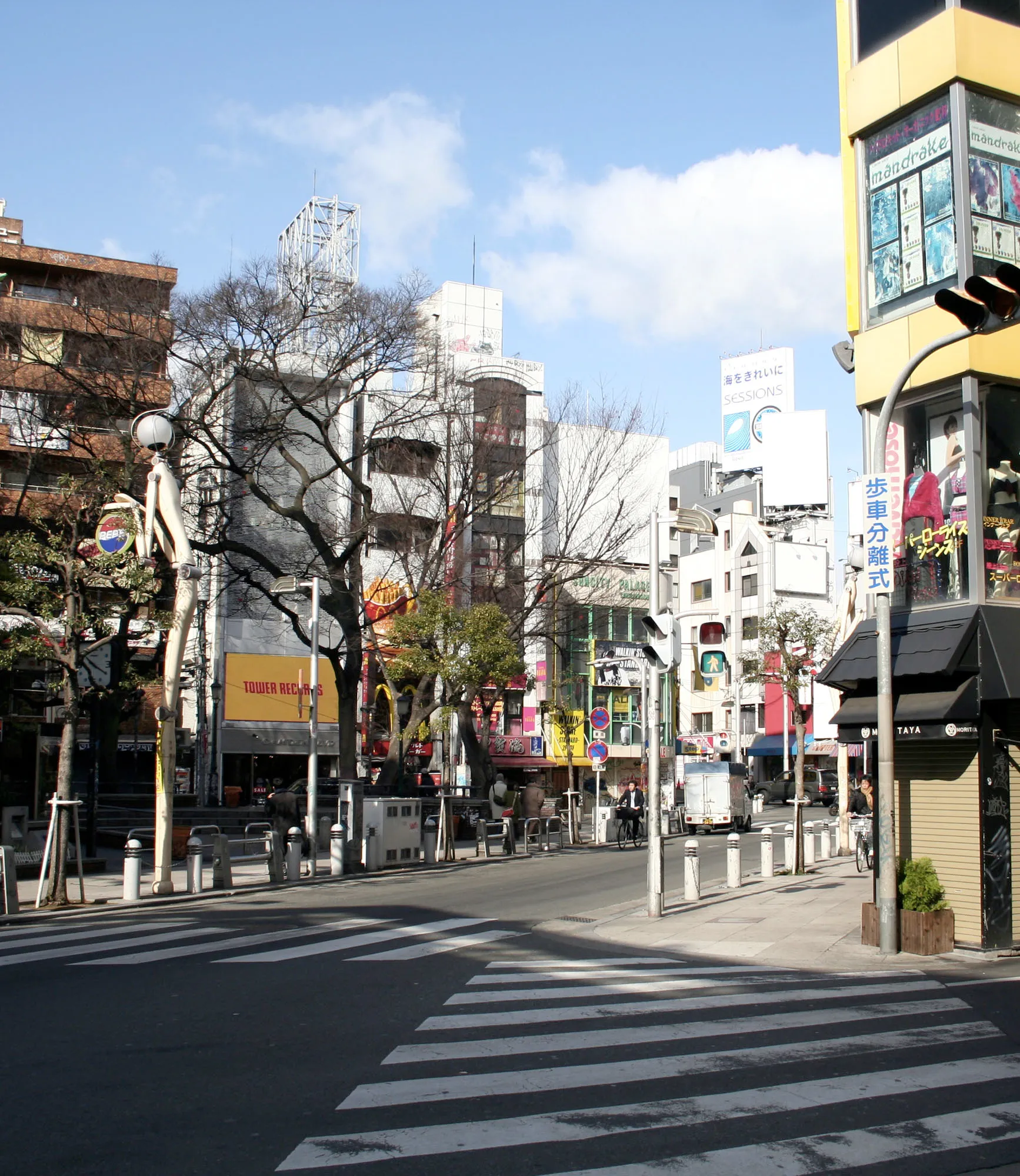 Amerikamura District