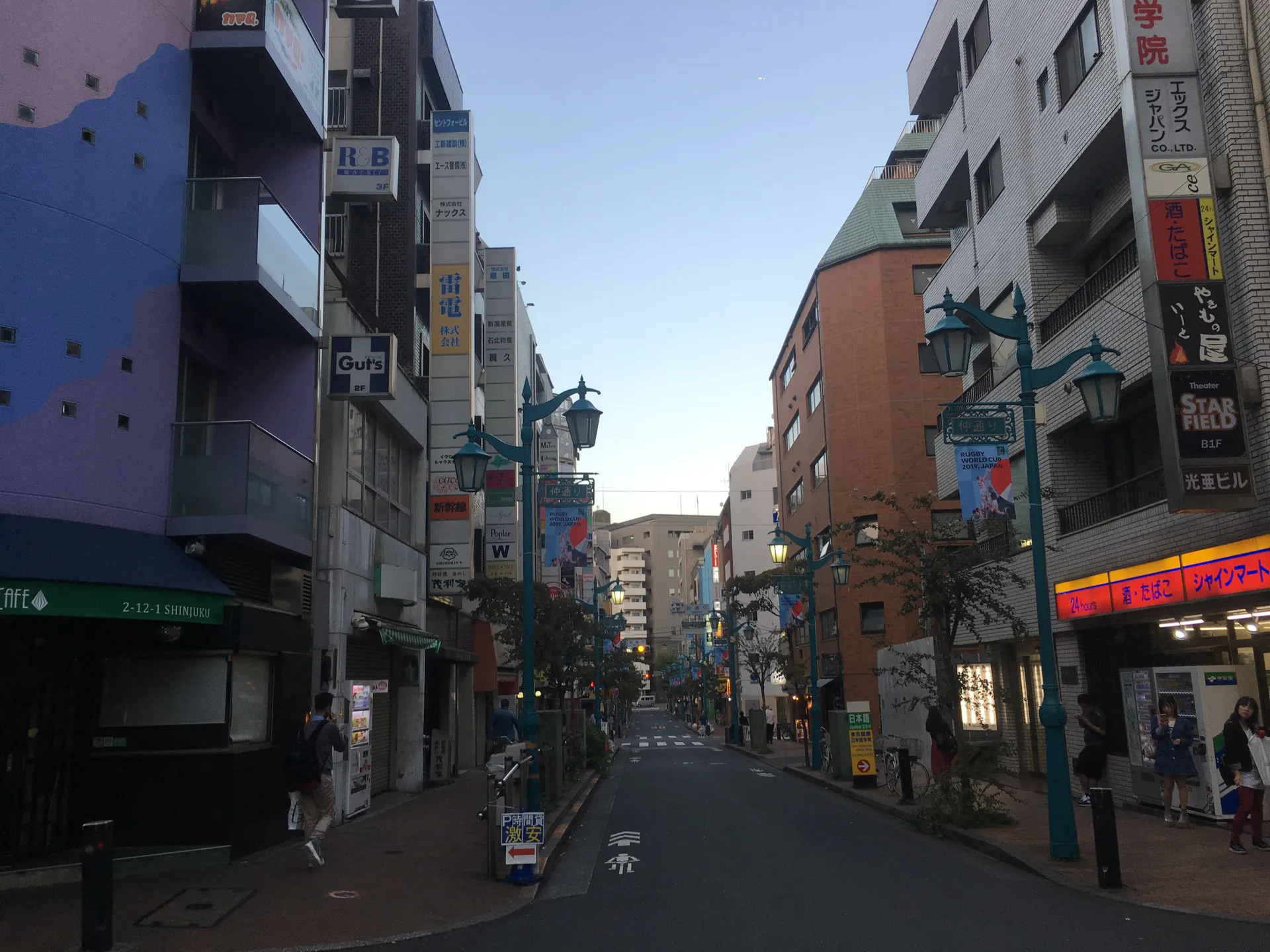 Shinjuku Ni-chome