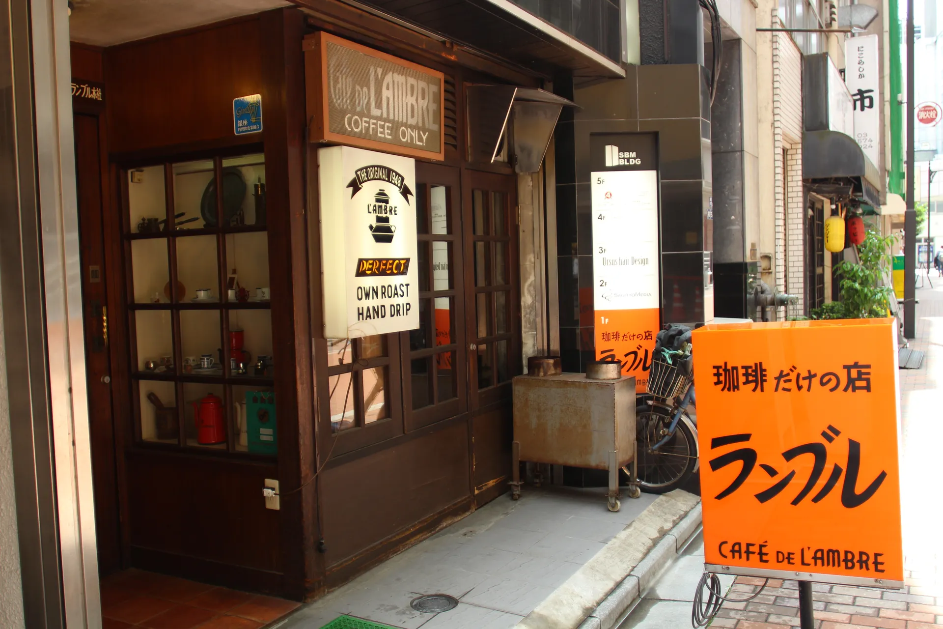 Cafe de l'Ambre