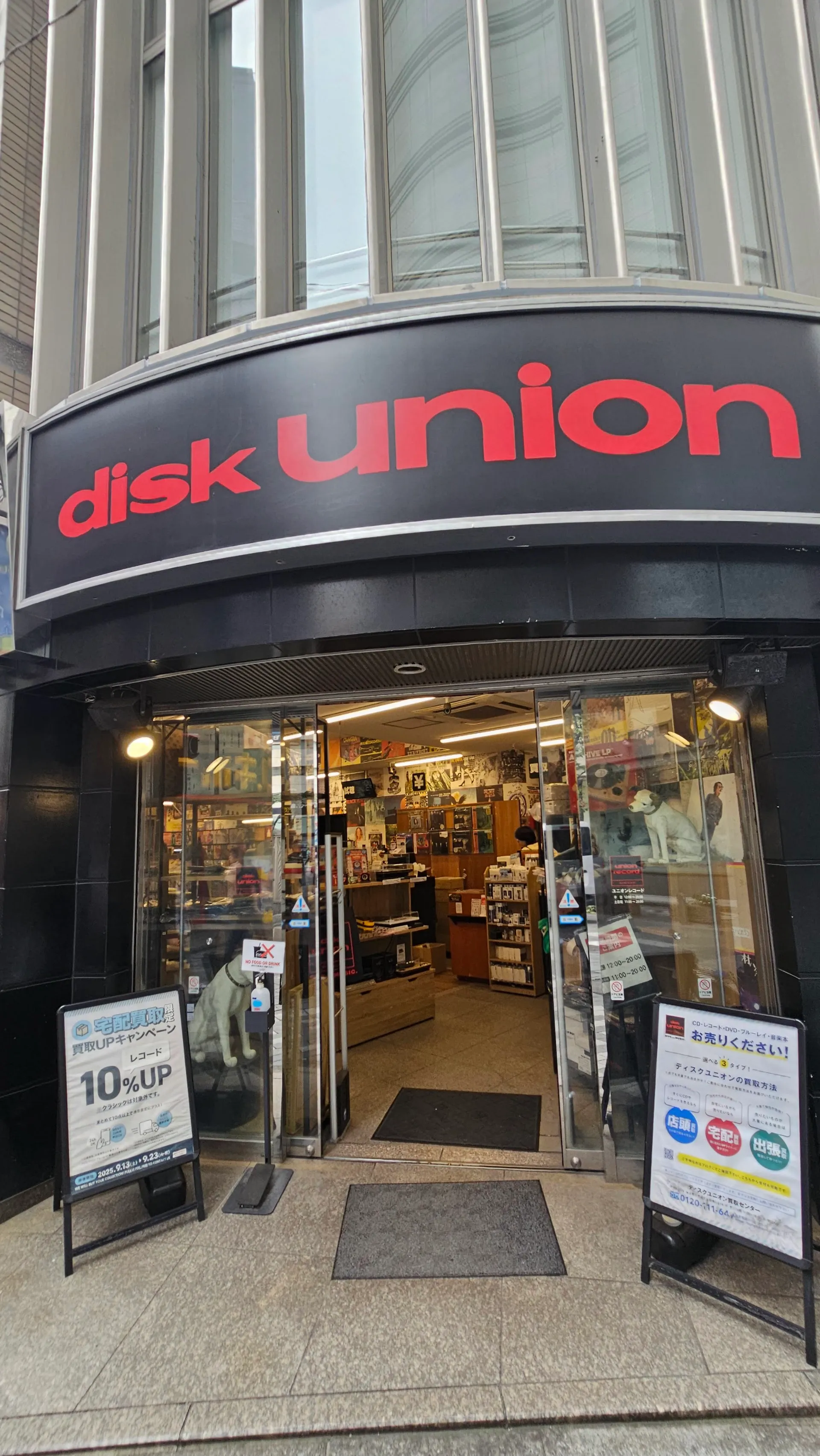 Disk Union Shinjuku