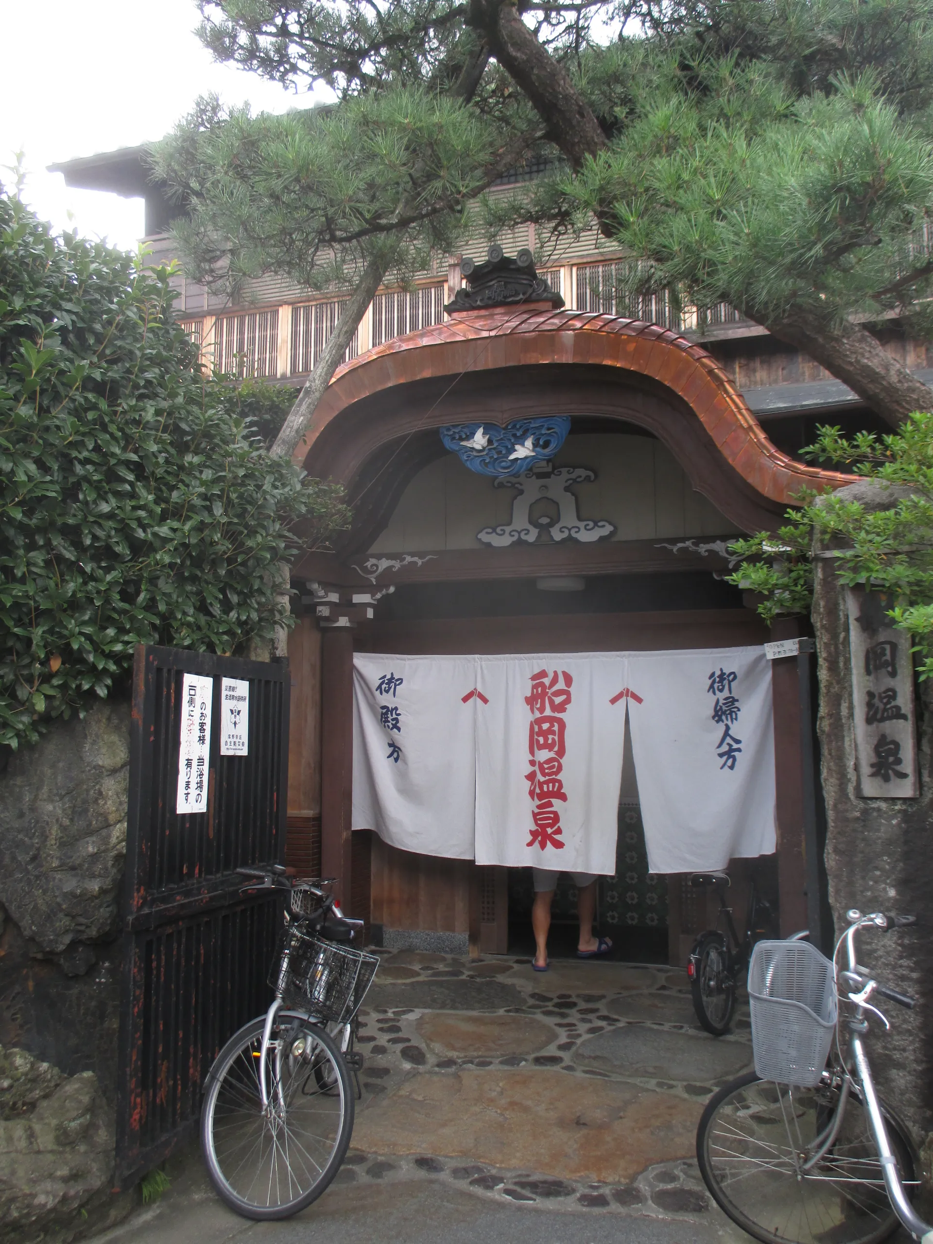 Funaoka Onsen
