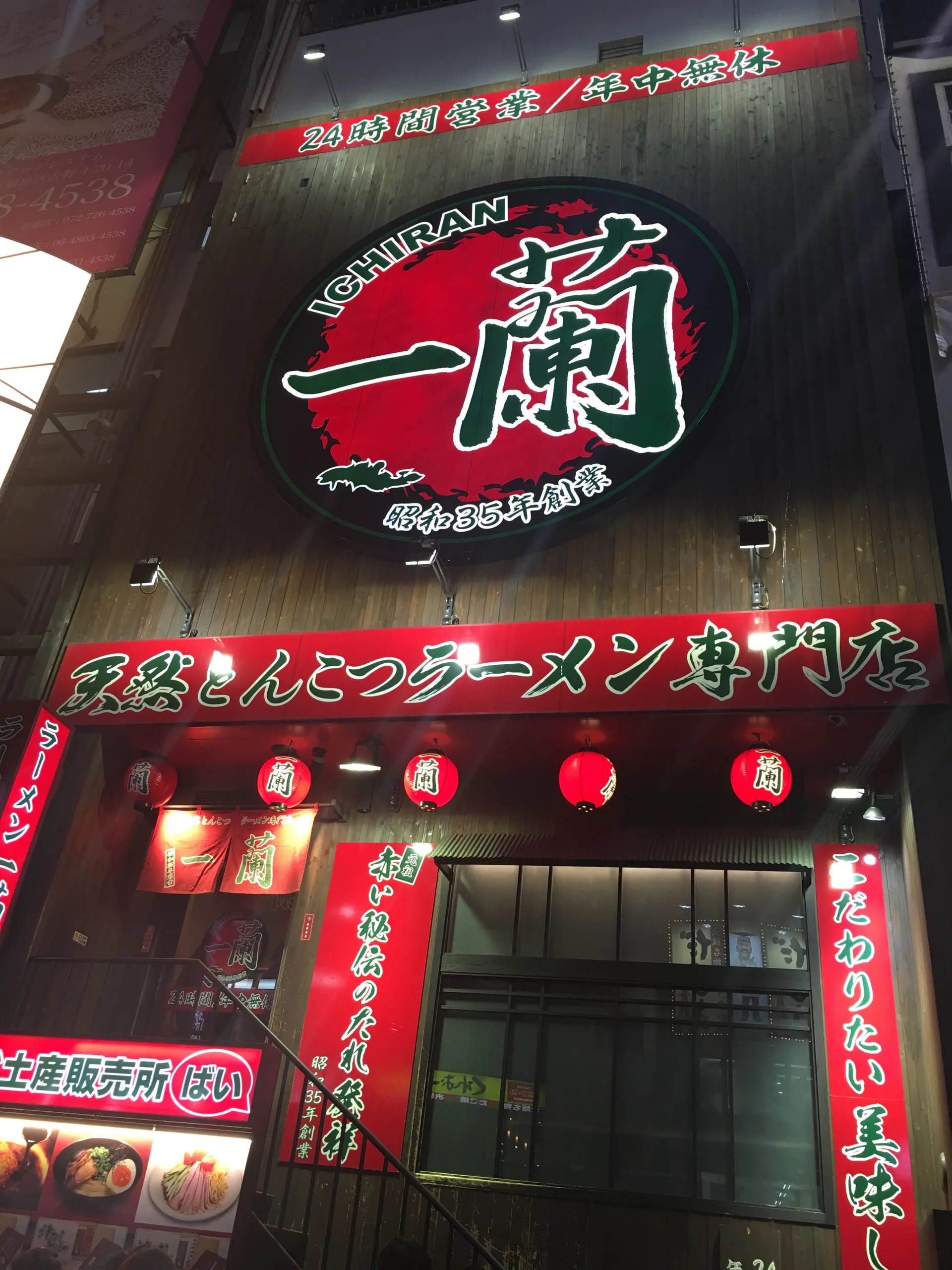 Ichiran Ramen Dotonbori