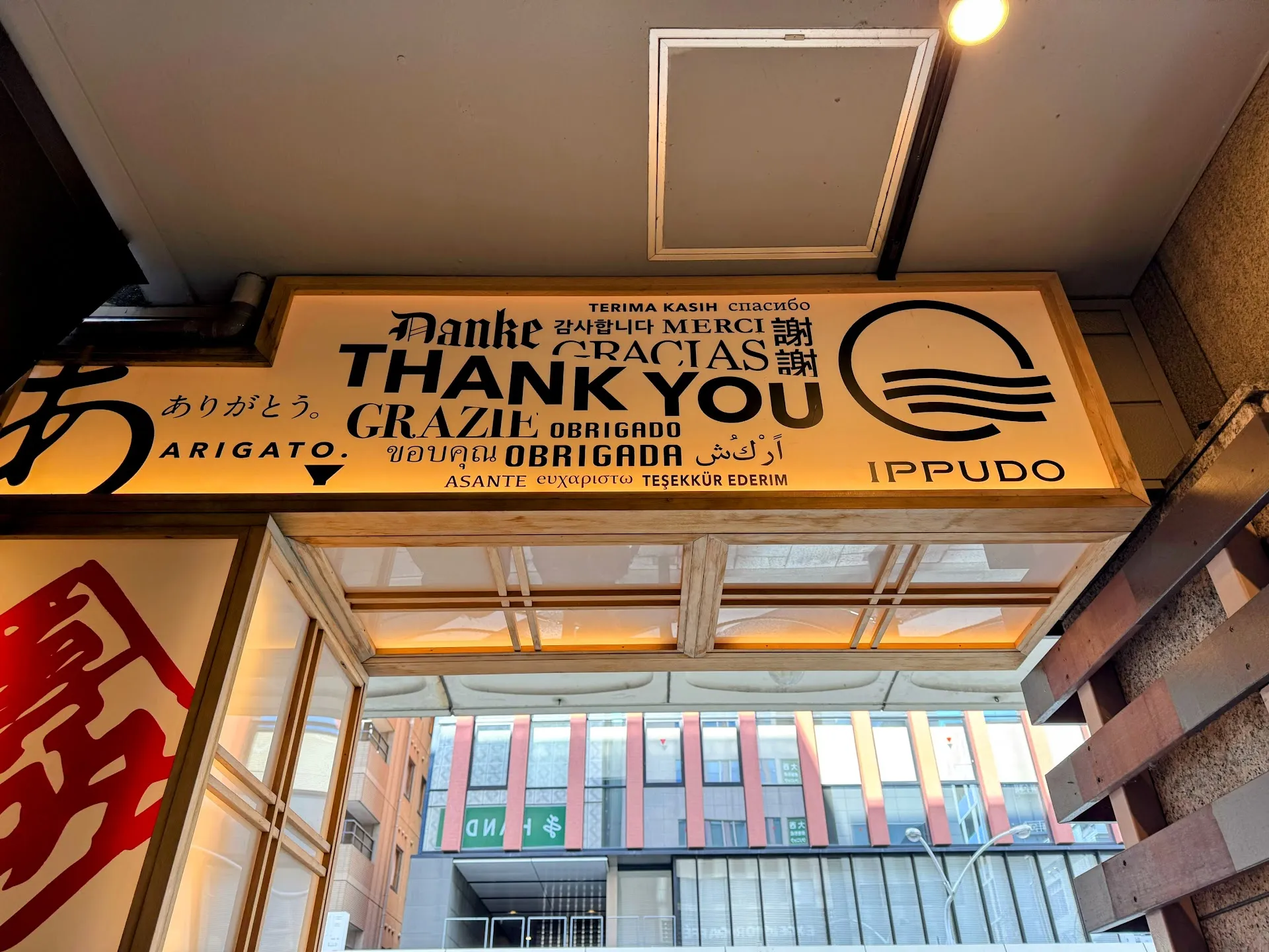 Ippudo Ramen Kyoto