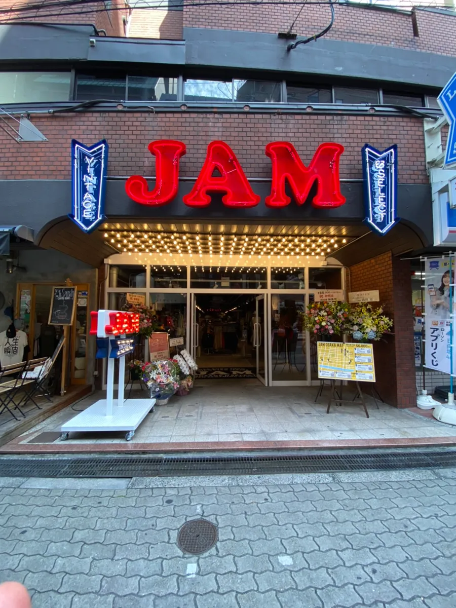 JAM Second-hand Clothing Store