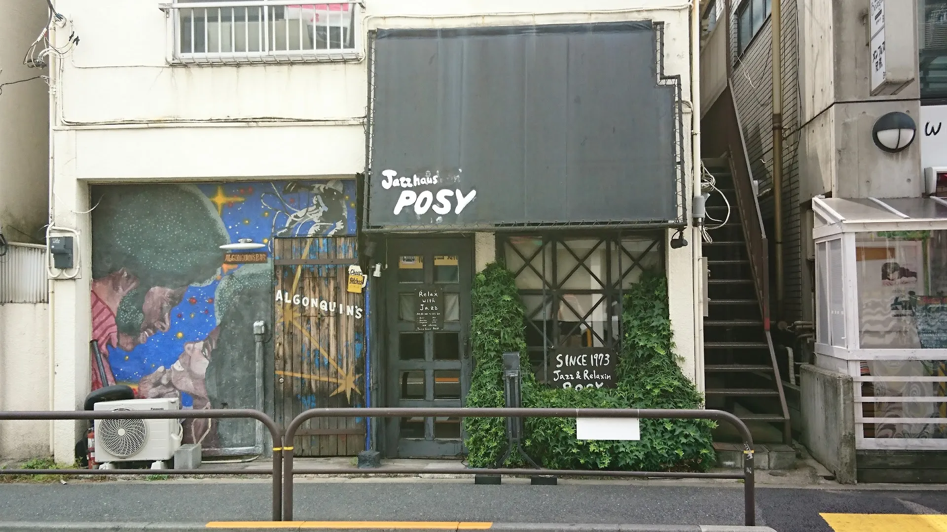 Jazz Haus Posy