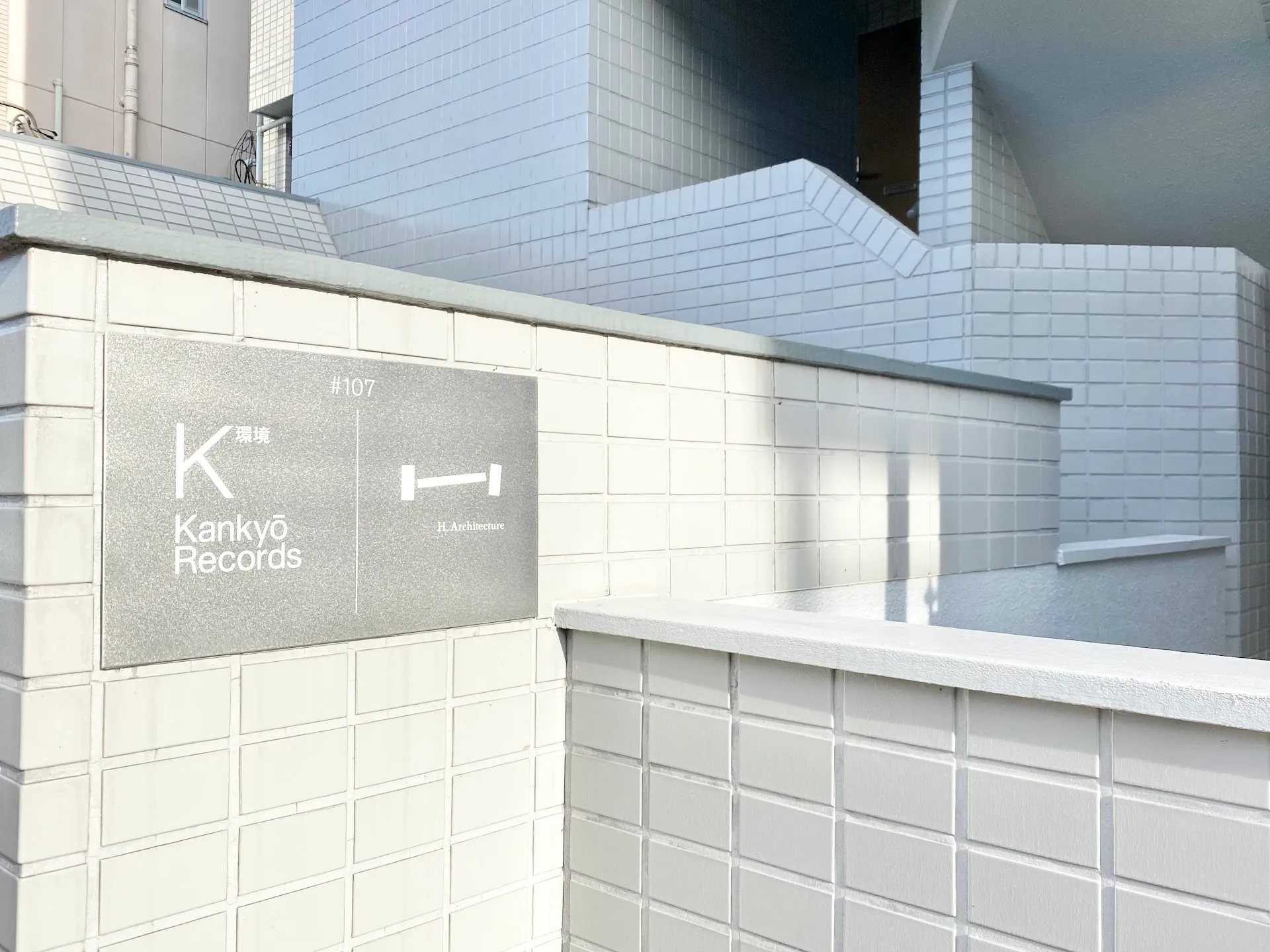 Kankyo Records