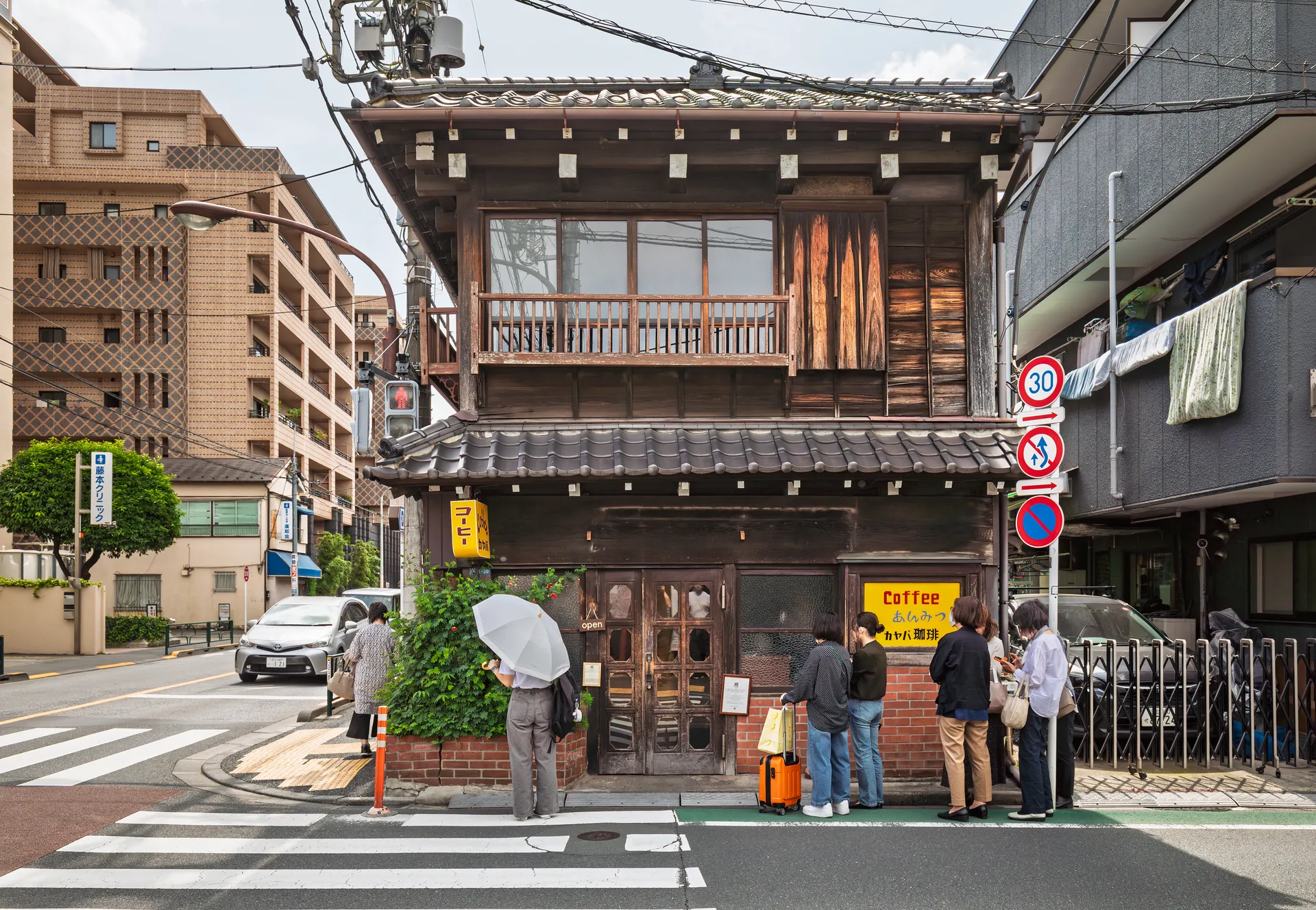 Kayaba Coffee