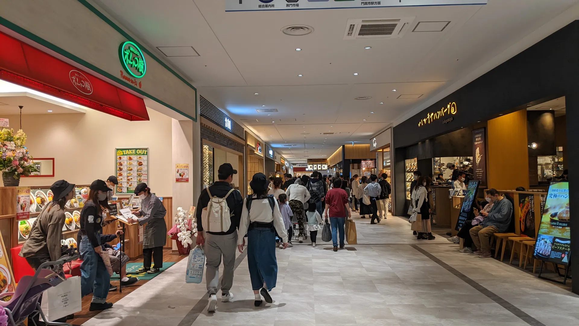 Kuromon Ichiba Market