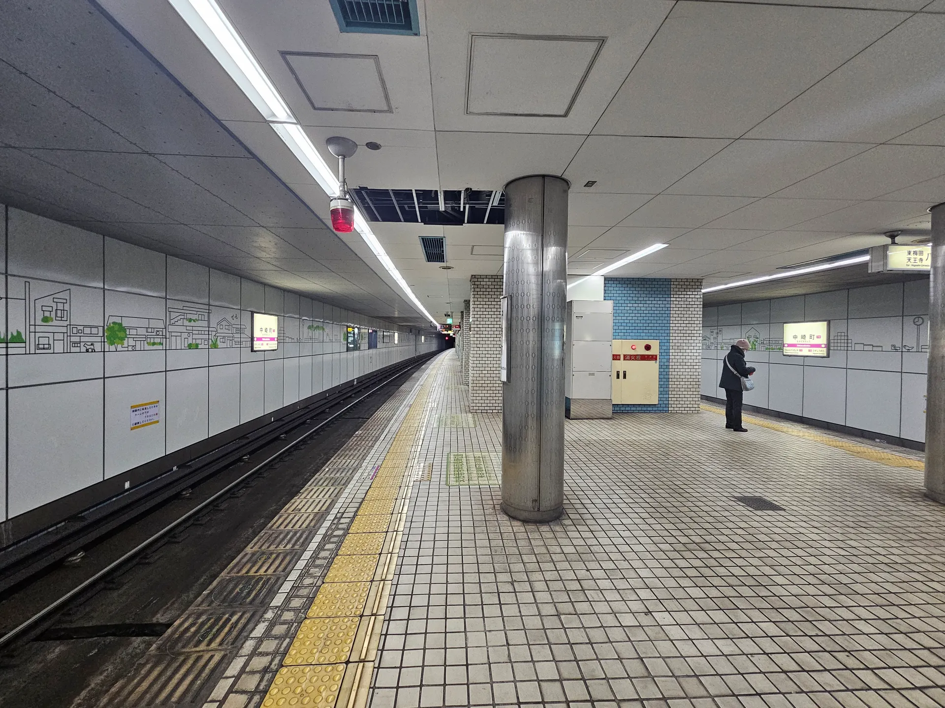 Nakazakicho