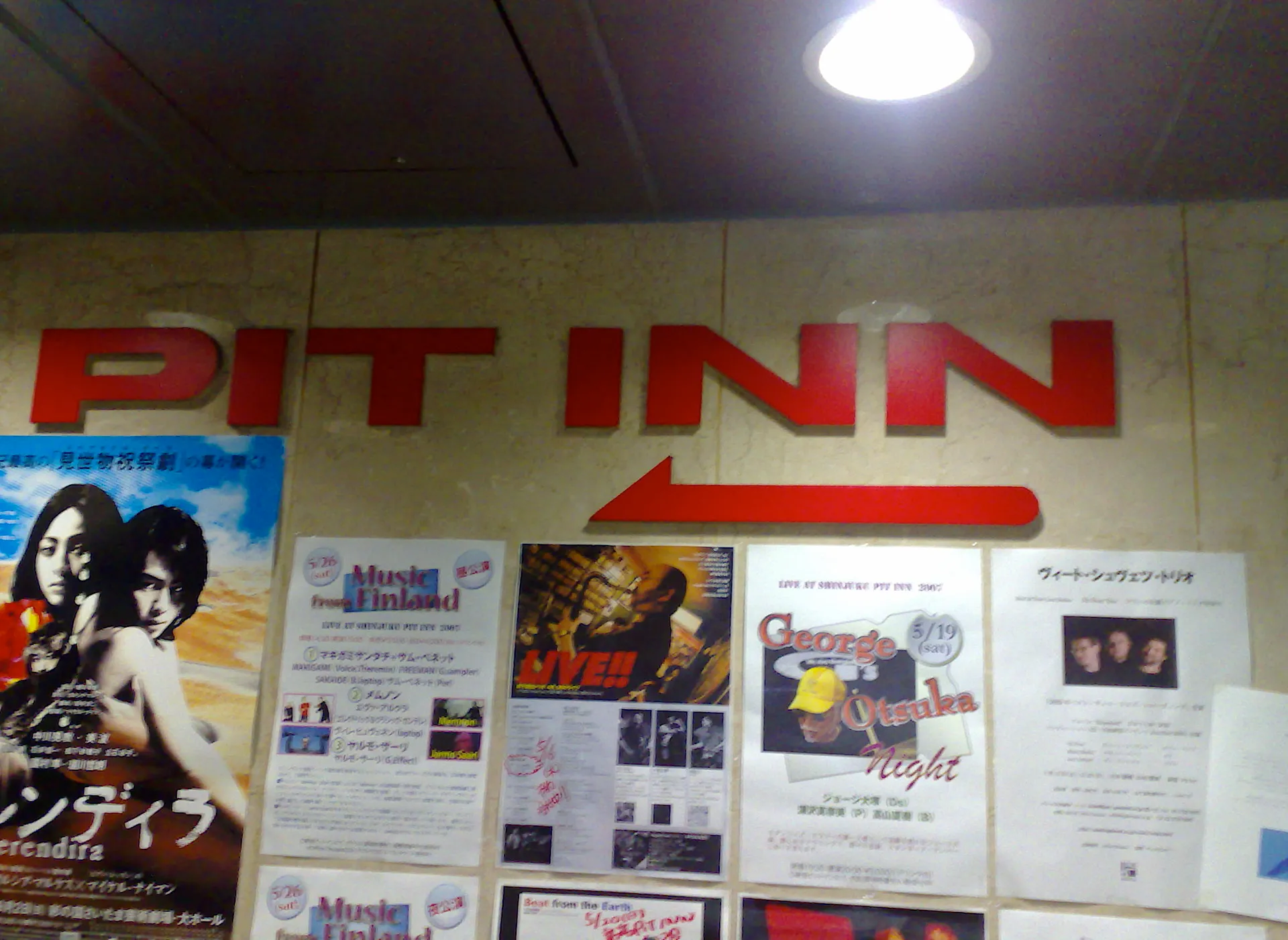 Shinjuku Pit Inn