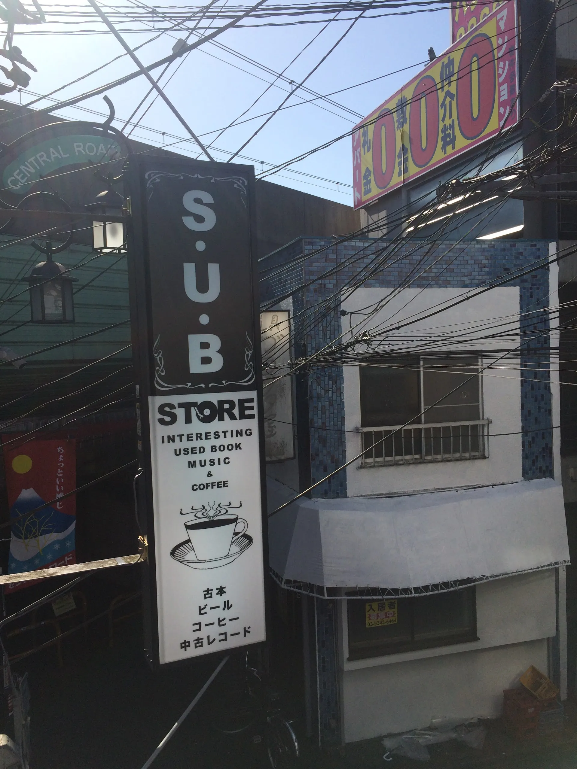 SUB Store