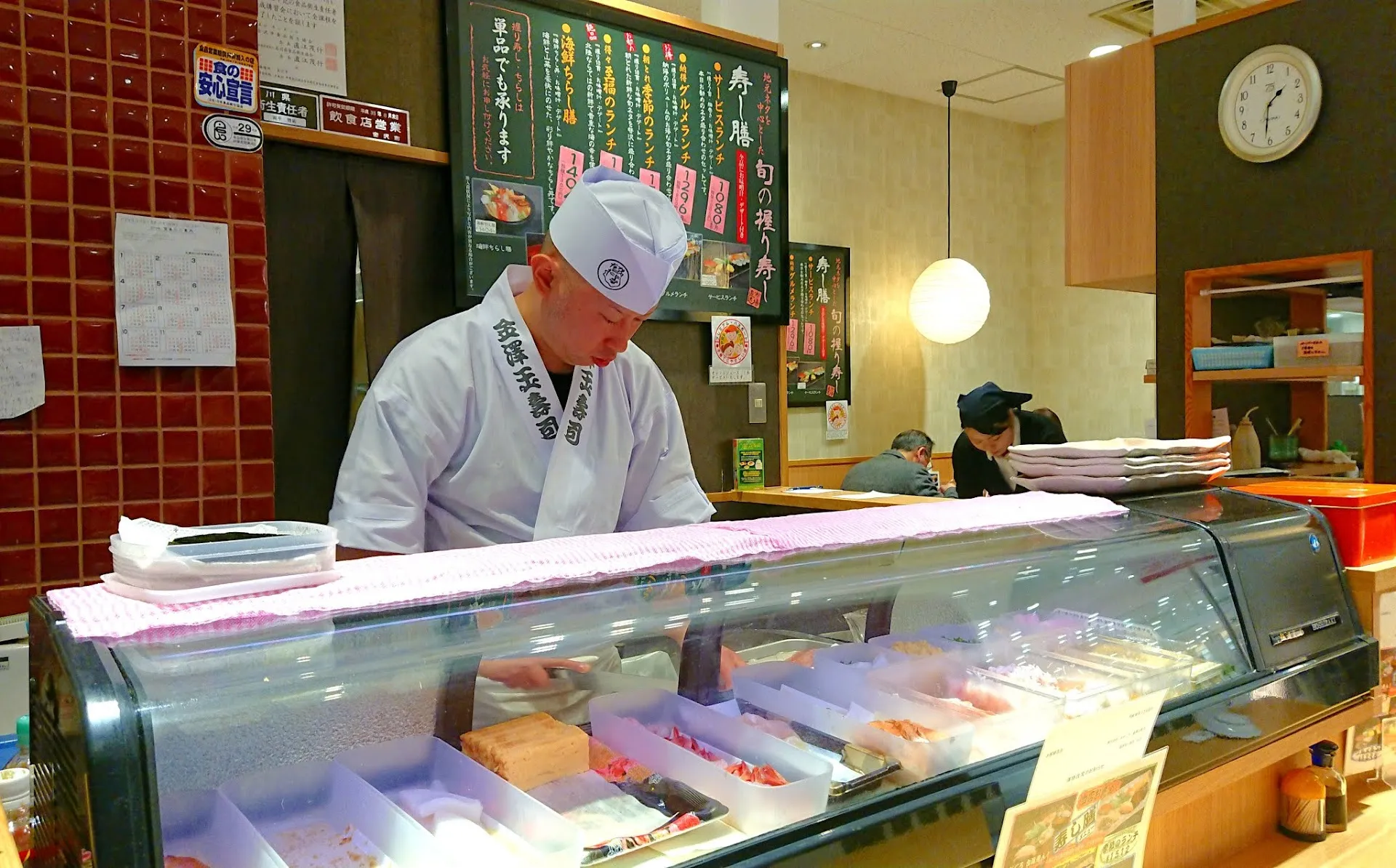 Tamazushi