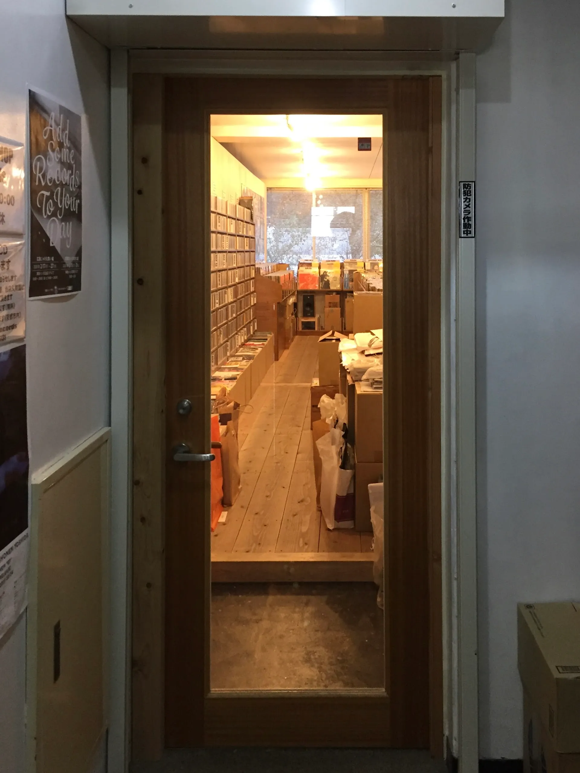 Workshop Records